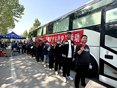 49年國企擔(dān)當(dāng) 150余名員工